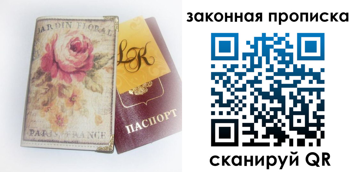 регистрация для школы в Осташкове