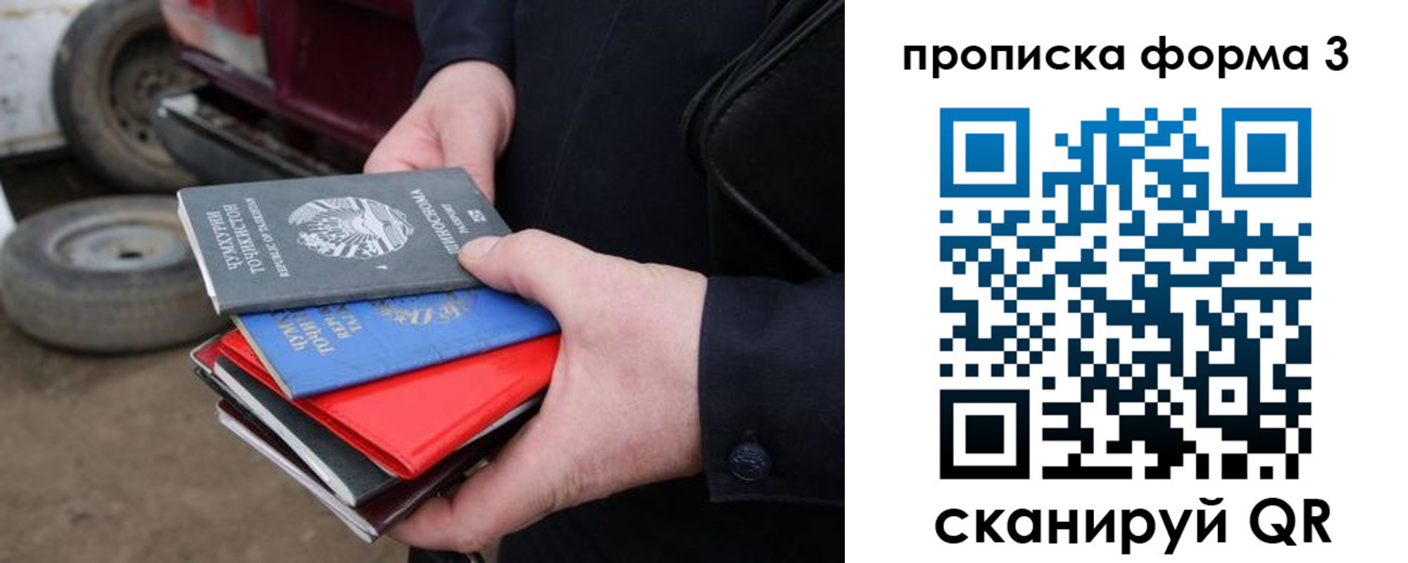 пропишу в квартире в Осташкове