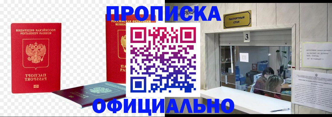 найти адрес прописки в Осташкове