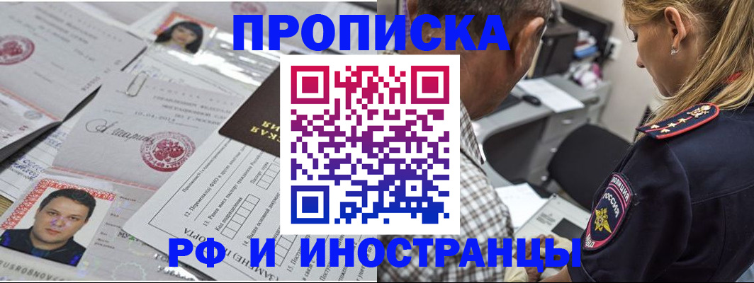 регистрация для школы в Осташкове