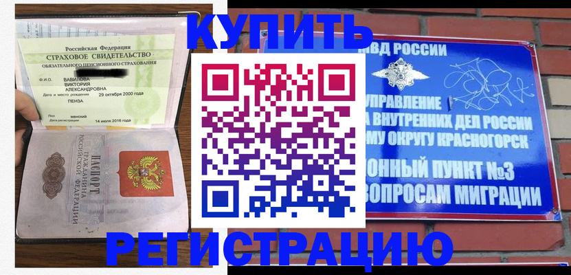 найти адрес прописки в Осташкове