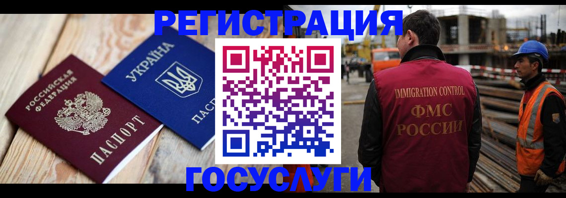 где прописаться в Осташкове